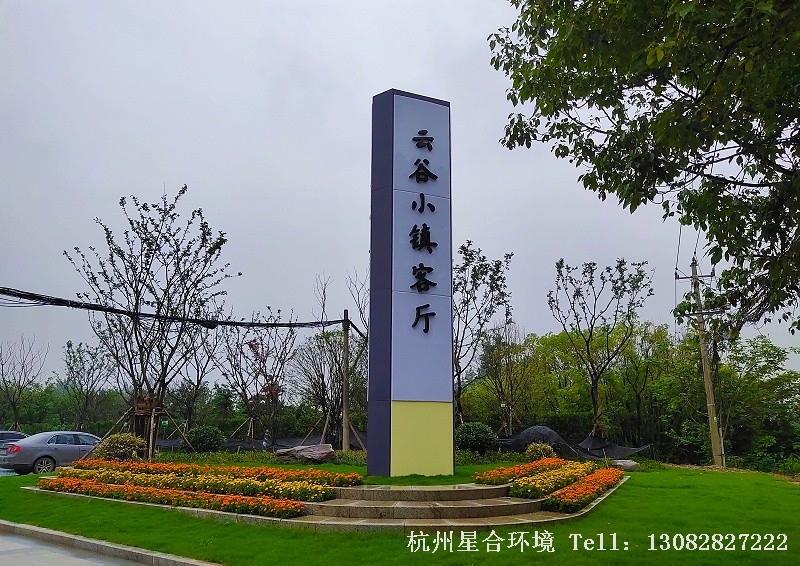 商业绿化工程特写
