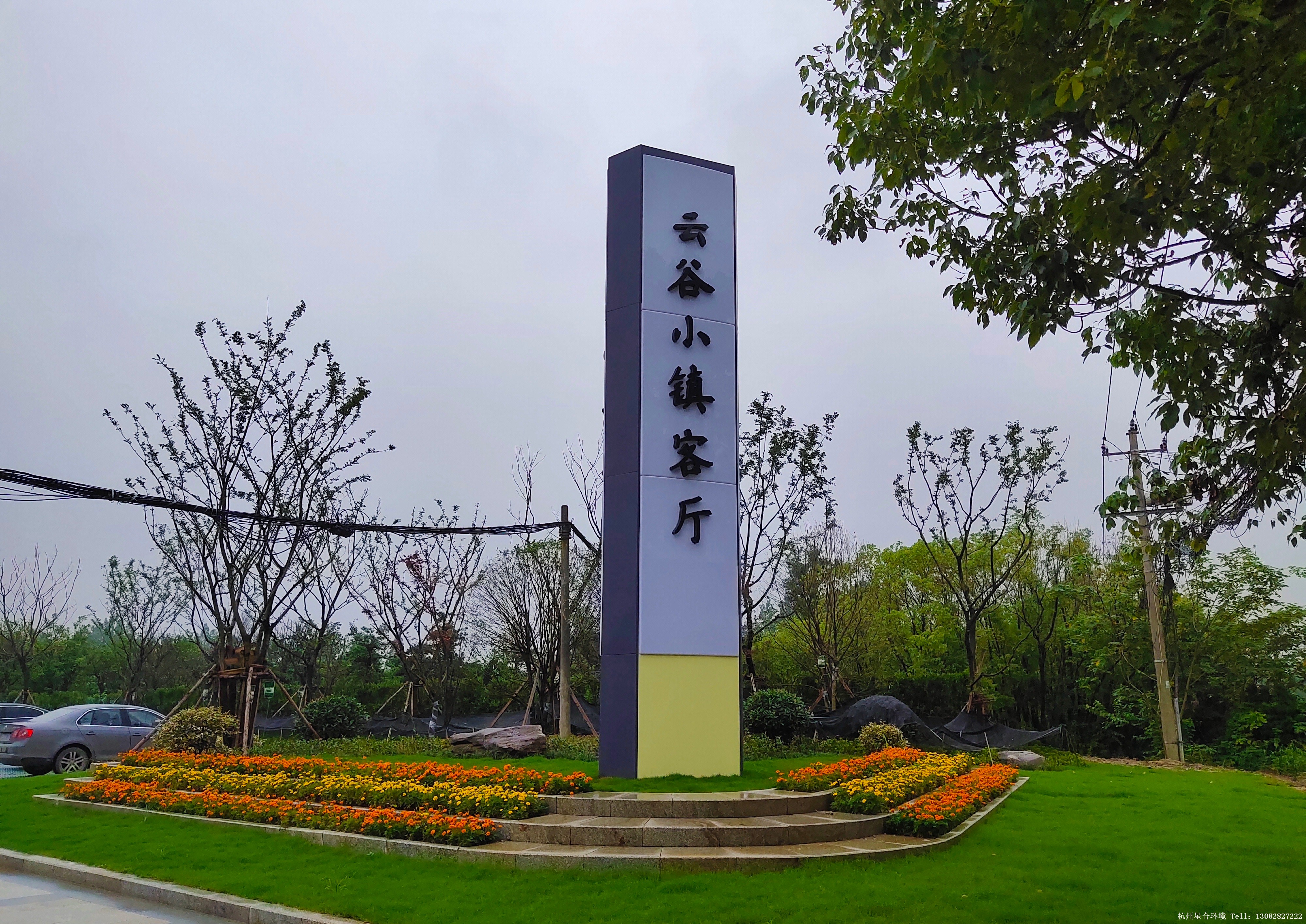 商业绿化工程