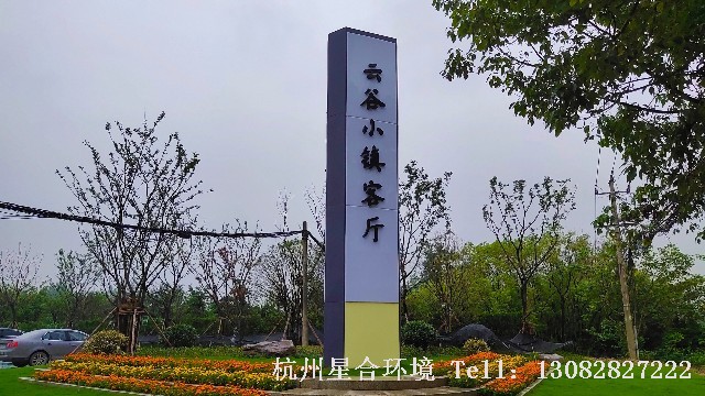 商业绿化工程