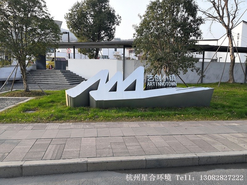 小品花境工程改造前