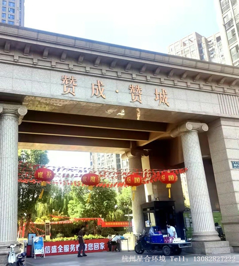 小区绿化养护工作正在进行