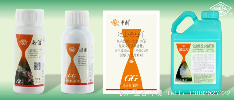 绿化养护化学防治，直接高效