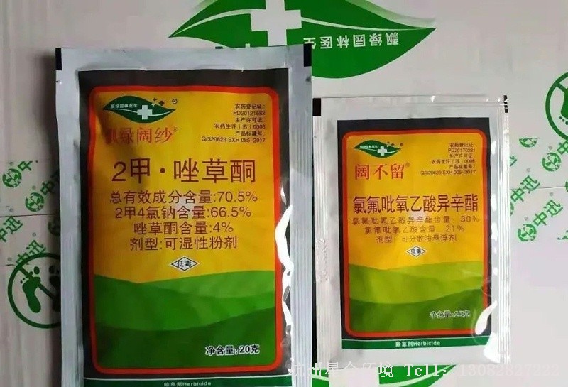 绿化养护春季低温除草套餐推荐