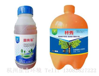 绿化养护药物