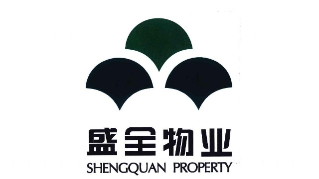 德信盛全物业