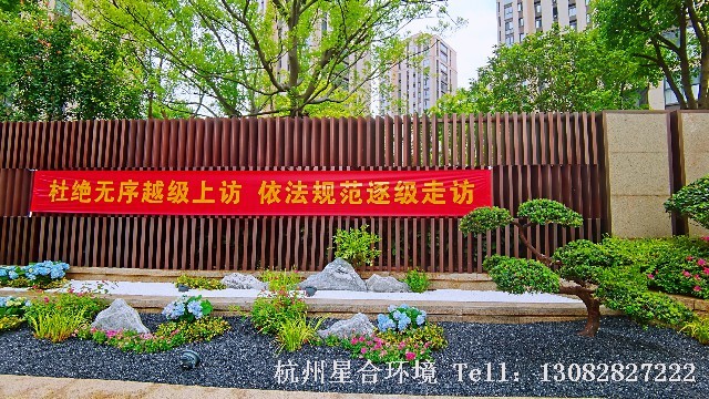 小品花境工程