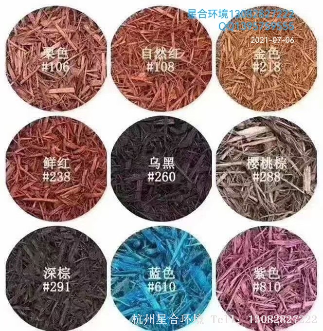 小品花境工程彩色树皮分类