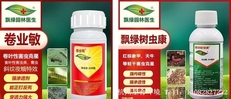 绿化工程
