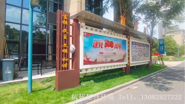 杭州东湖街道办事处绿化养护项目