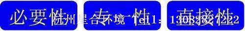 小区养护