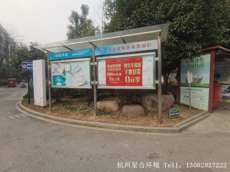 小品花境工程整改前效果1