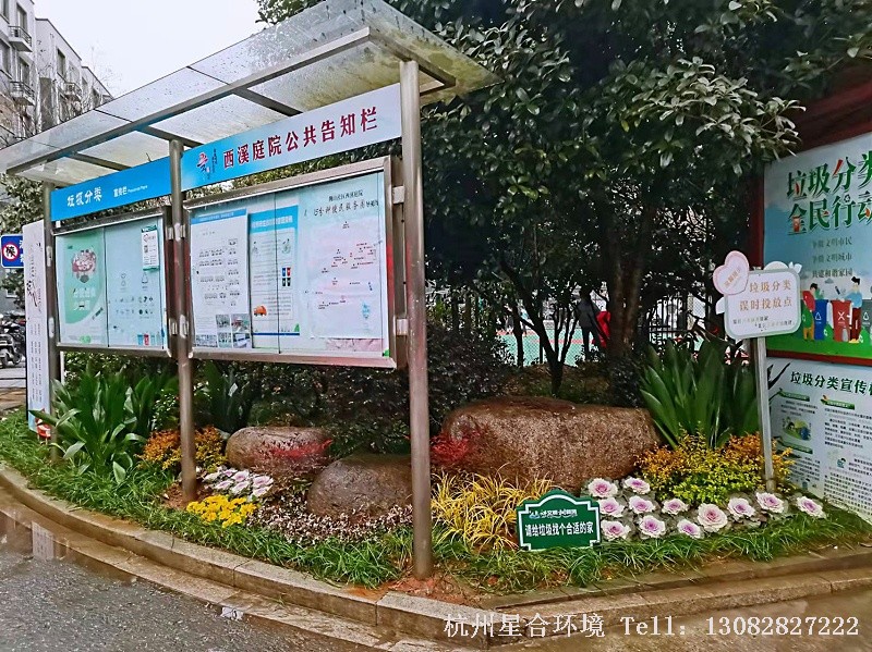 小品花境工程整改后效果1