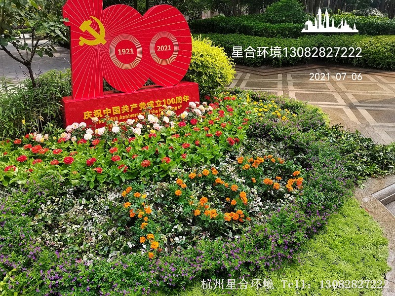 小品花境工程2