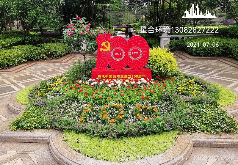 小品花境工程3