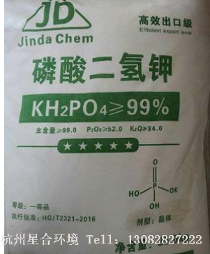 绿化养护