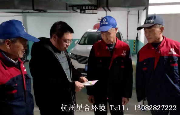 星合环境-员工培训：每月的员工例会，主要对病虫害的防治要点及树木的防寒工作的培训。