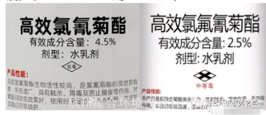 树木打药