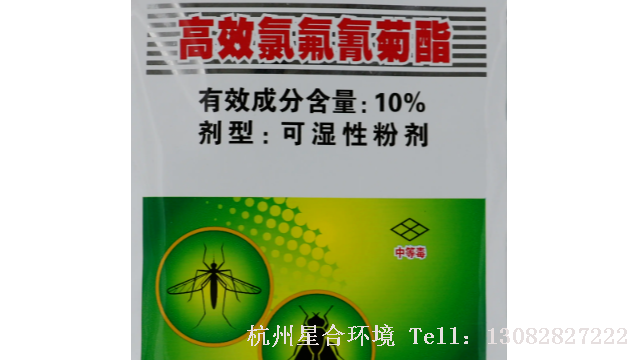树木打药