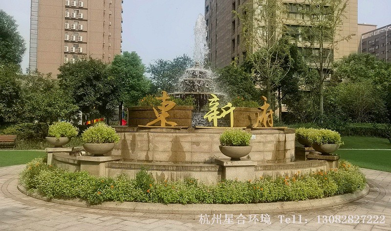 下城区绿化养护1