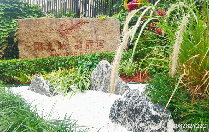 小区景观设计