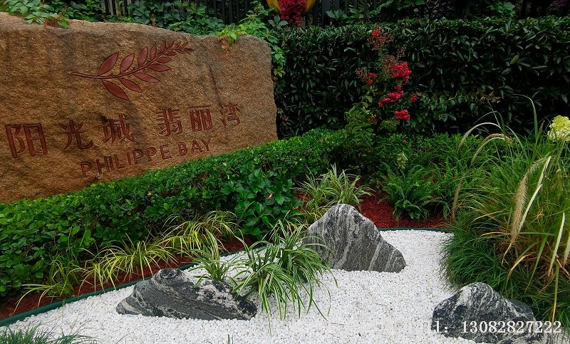 小区景观设计