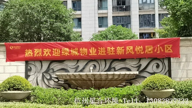 星合环境