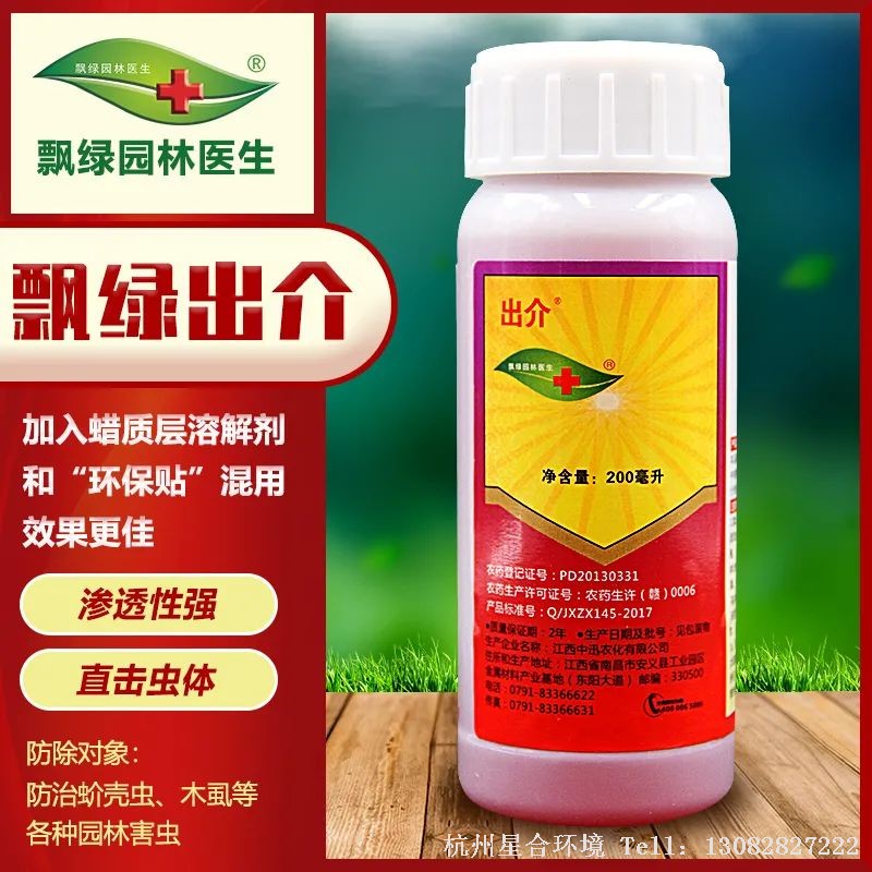 绿化养护飘绿出介