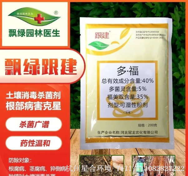 叶部病害不严重可以去掉有叶班叶片，庭院养护用业班通杀，叶力定期喷施；根系病害严重基本救治难，根系还有白根才可救治，清理腐烂根系，使用跟建，块跟浇灌。