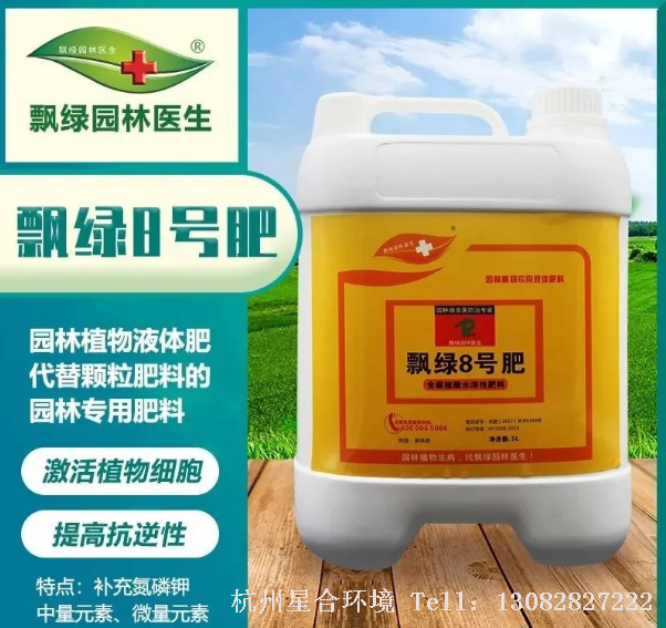 在这种情况下，庭院养护要对干旱花木叶面及周围环境喷水，保持较高的环境湿度，切忌在高温环境下使用大量温度低的水浇灌土壤，适宜清晨、傍晚时分浇适量的水。