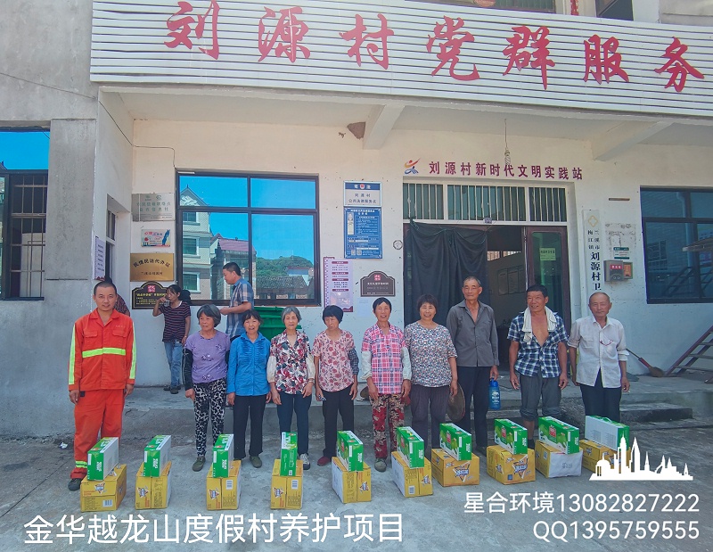 慰问一线工人