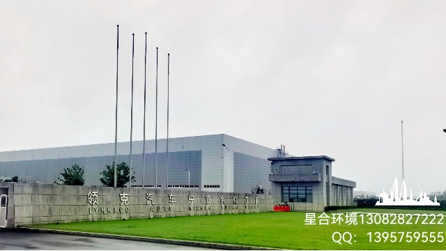 杭州星合环境-宁波吉利产业园绿化养护项目成功进场