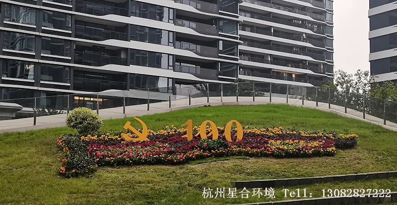 小区花境