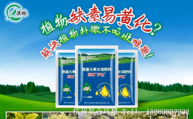 防治园林植物微量元素缺乏症，绿化养护解决植物补微不吸收难题！