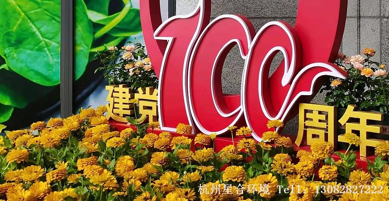 小区花境
