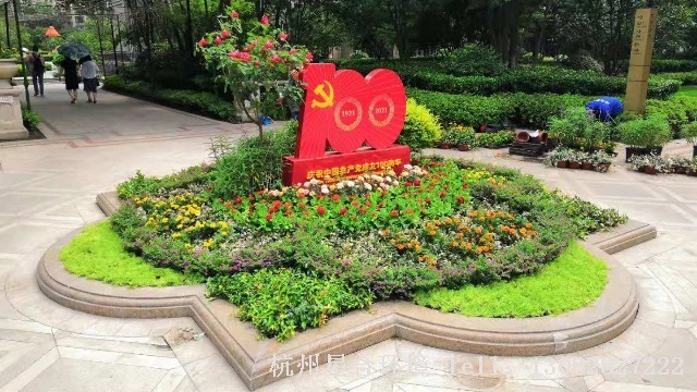 绿化工程-小区花境-阳光城.翡丽湾建党100周年主题花境