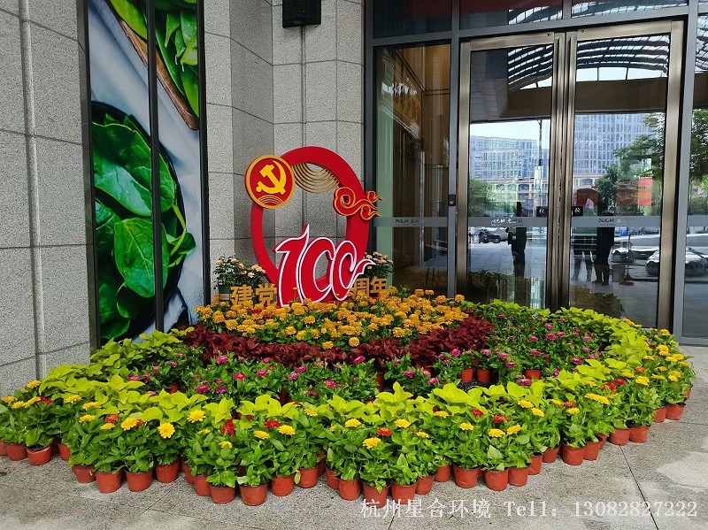 小区花境