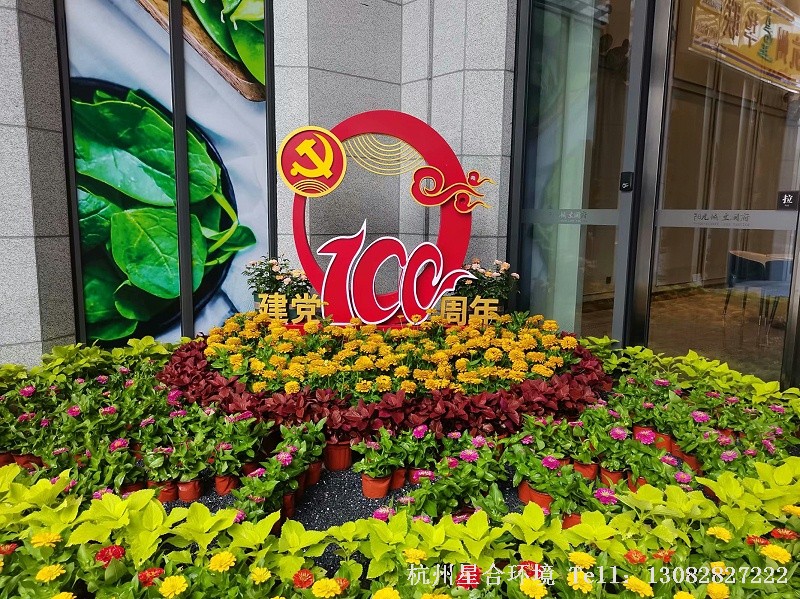 小区花境