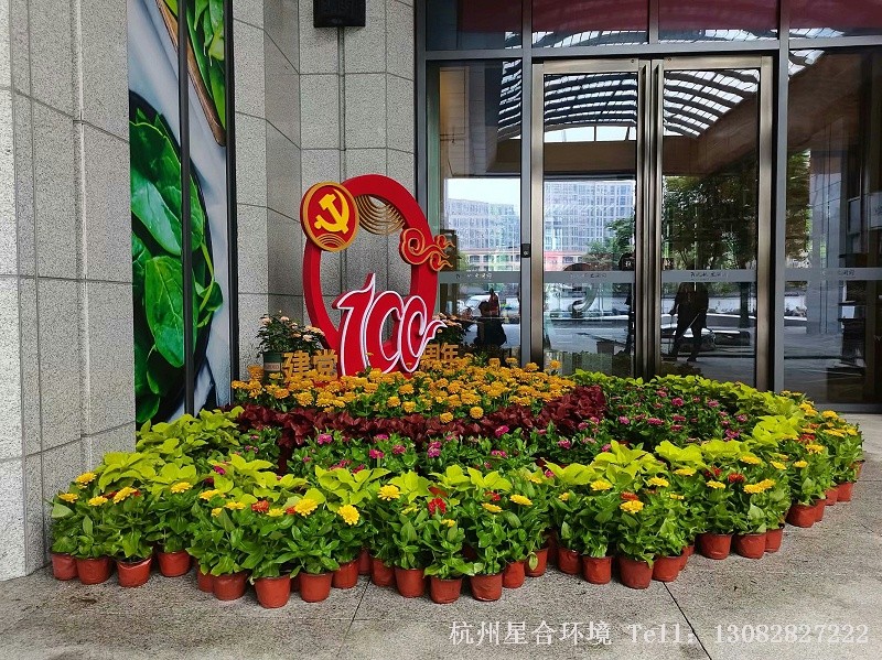 小区花境