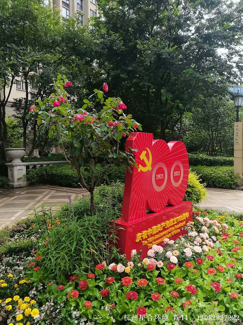 小区花境