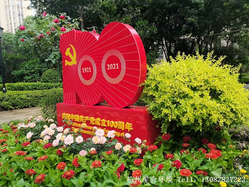 小区花境