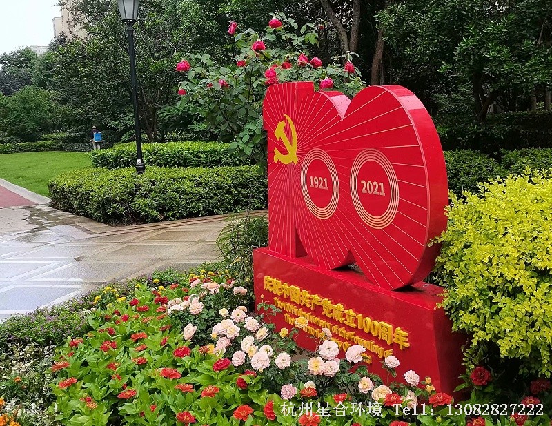 小区花境