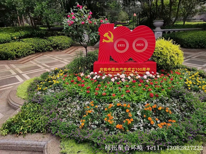 小区花境