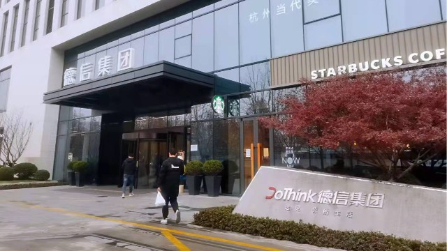 厂区绿化养护-德信天空之翼厂区绿化养护案例