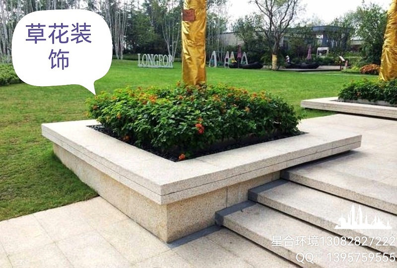 绿化工程2